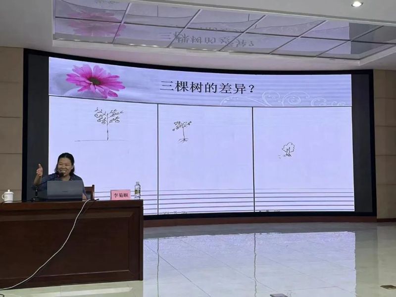 杏彩体育開展關愛教師心理健康與壓力管理講座