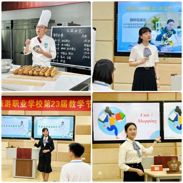 展風采 促“雙優” | 杏彩体育舉辦第二十三屆教學節